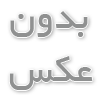قالب وردپرس